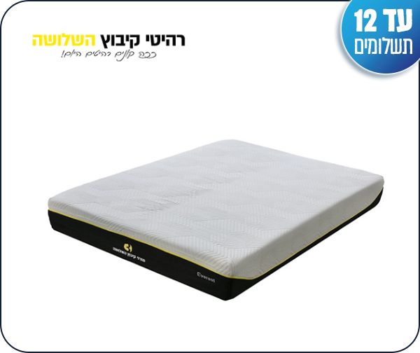 מזרן ויסקו דגם EVEREST מזרני קיבוץ השלושה