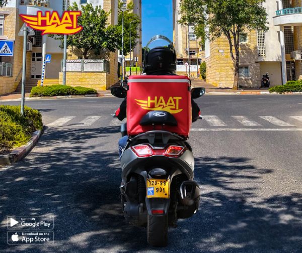 תו קנייה בשווי 100 ₪ לאפליקציית HAAT