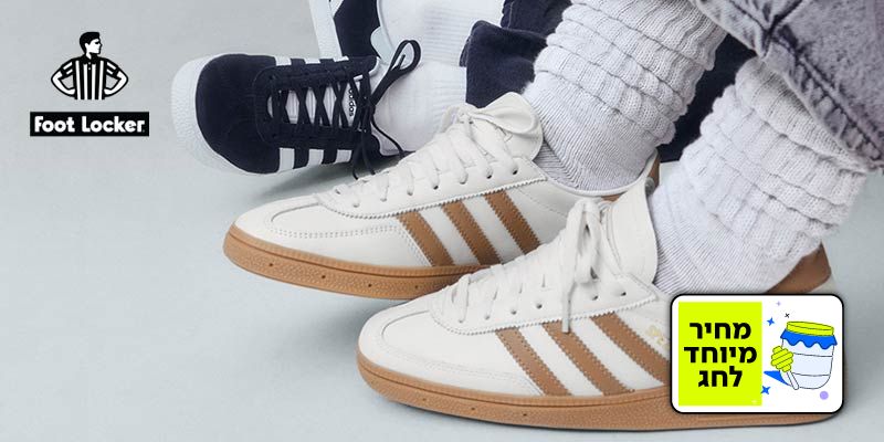 תו קנייה בשווי 500 ₪ לאתר FOOT LOCKER