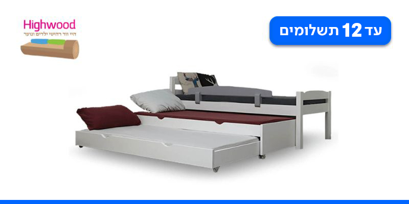 מיטת ילדים משולשת נפתחת מעץ מלא