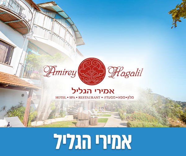 שובר כספי בשווי 1,000 ₪ כולל כפל מבצעים והנחת אתר!