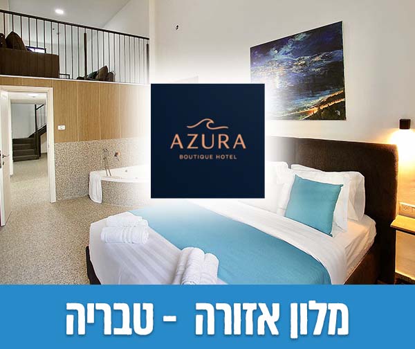 שוברים כספיים כולל כפל מבצעים והנחות!