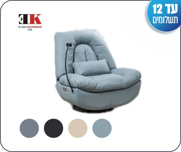 כורסת עיסוי ריקליינר חשמלי AIR LEATHER אריאן