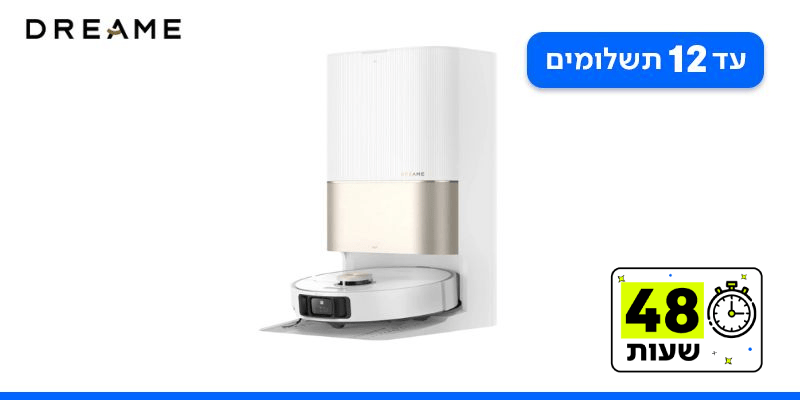 שואב אבק רובוטי DREAME X40 ULTRA COMPLETE