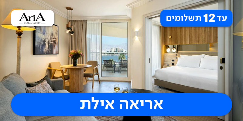 חופשת עצמאות