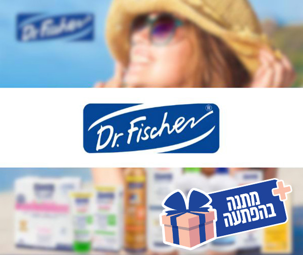 תו קנייה בשווי 400 ₪ לרכישה באתר ה-Online ד"ר פישר תו קנייה בשווי 400 ₪ לרכישה באתר ה-Online ד"ר פישר
