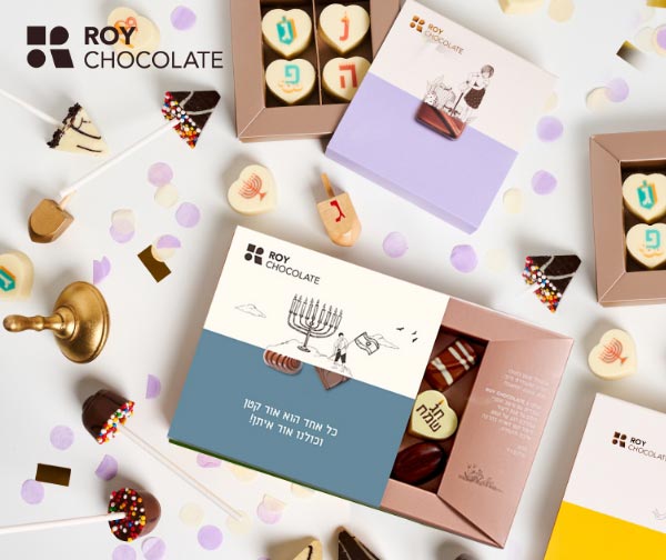 תו קנייה בשווי 200 ₪ לאתר ROY CHOCOLATE