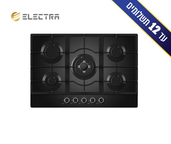כיריים אלקטרה 5 להבות Electra – יבואן רשמי