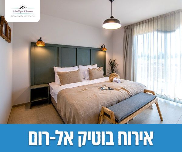 לילה זוגי + קטיף דובדבנים