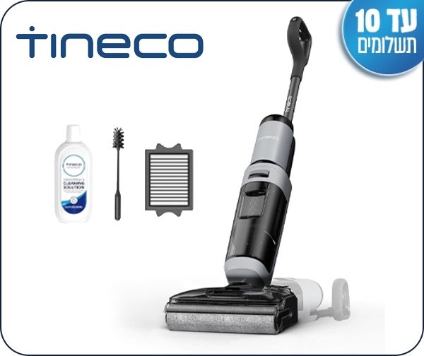 שואב אבק ושוטף FLOOR ONE i5 STRETCH PLUS מבית Tineco שואב אבק ושוטף FLOOR ONE i5 STRETCH PLUS מבית Tineco