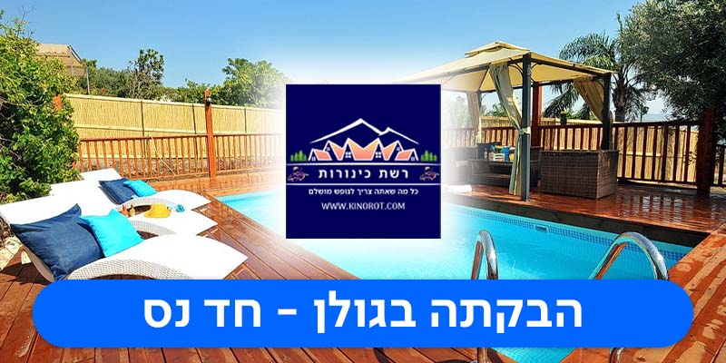 שוברים כספיים כולל כפל מבצעים והנחות!