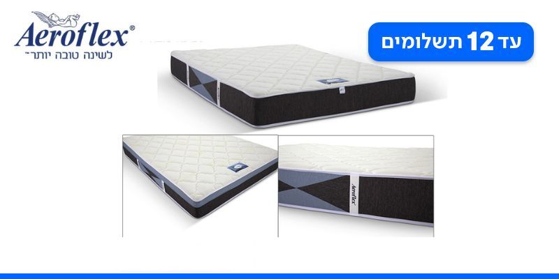 Aeroflex - מזרן ויסקו זוגי עם תעלות אוורור