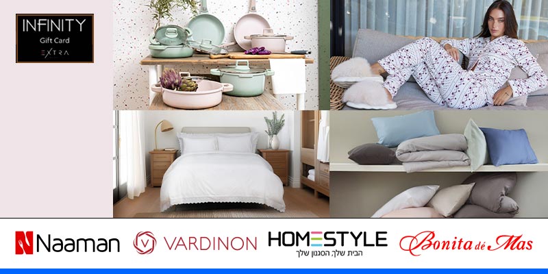 אינפיניטי כארד - תו קנייה בשווי 800 ₪ לחנויות