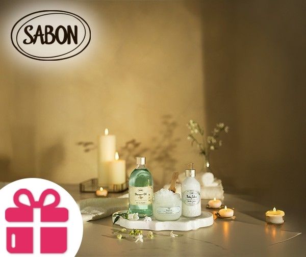 שובר בשווי 200 ש"ח לרשת חנויות SABON שובר בשווי 200 ש"ח לרשת חנויות SABON