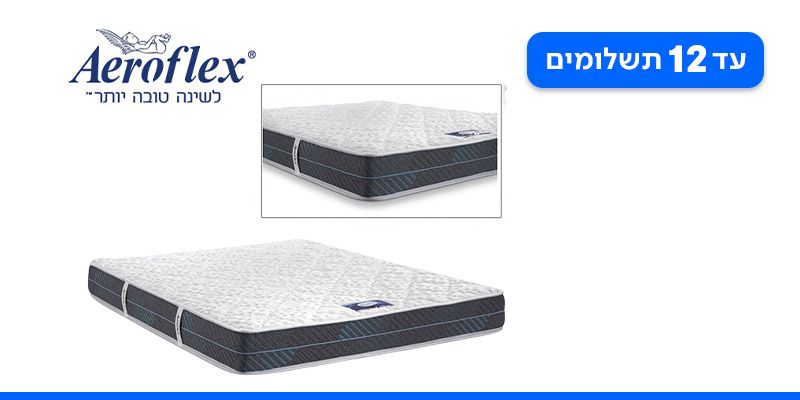 מזרן זוגי visco מבית Aeroflex