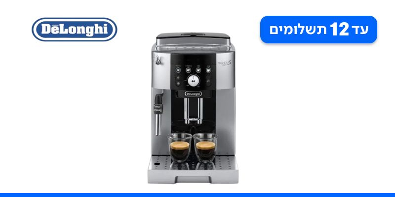 מכונת קפה אספרסו אוטומטית Delonghi