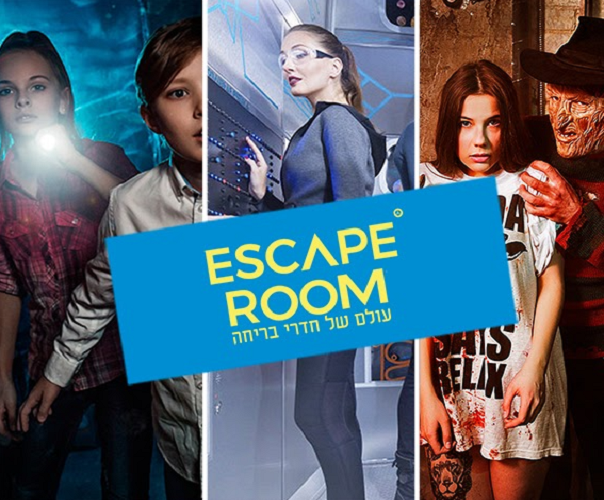Escape Room - חדרי בריחה בפריסה ארצית