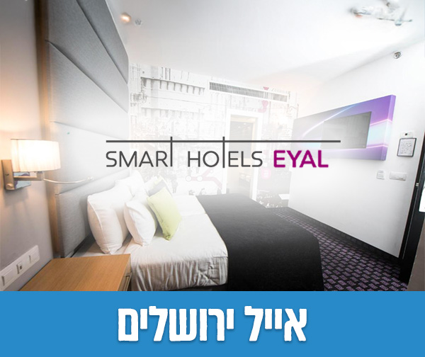 שוברים כספיים כולל כפל מבצעים והנחות!