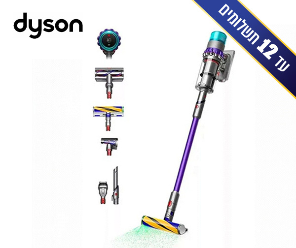 ‏שואב אבק אלחוטי דייסון Dyson GEN5DETECT ABSOLUT - שלוש שנות אחריות