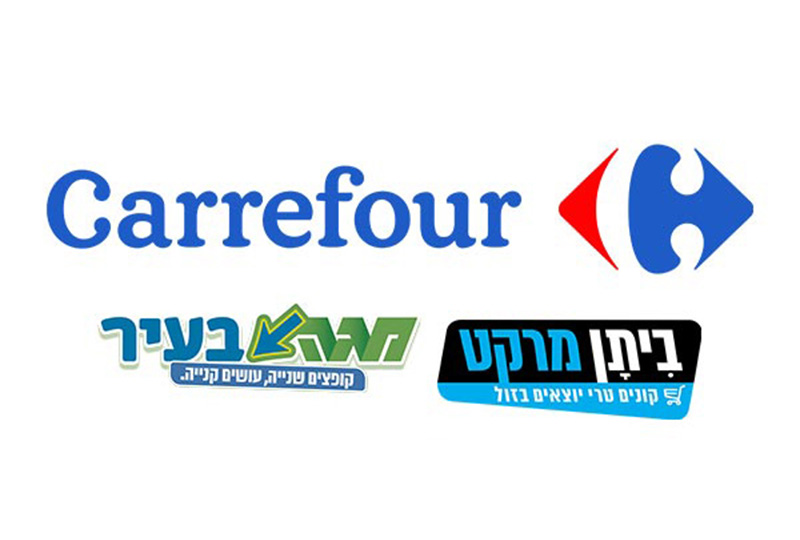 שובר בשווי 300 ₪ לרשת קרפור Carrefour