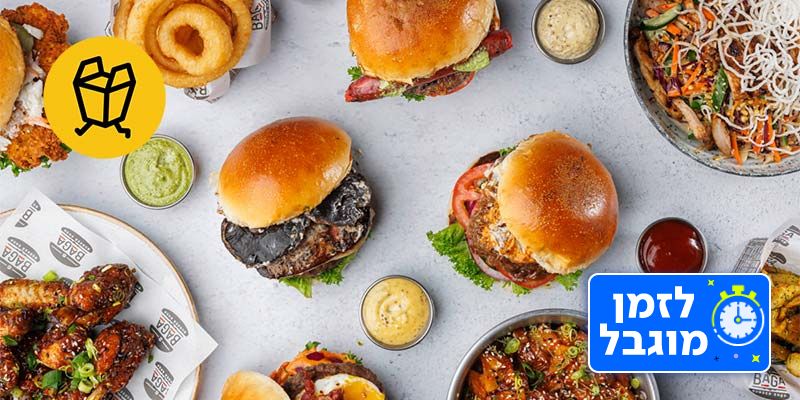 משלוחה - תו קנייה בשווי ₪100 לאפליקציה