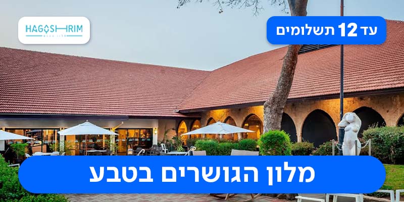 לילה זוגי