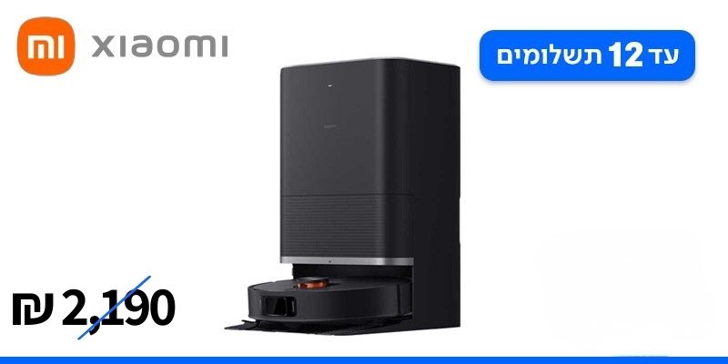 שואב שוטף רובוטי ROBOT XIAOMI - יבואן רשמי