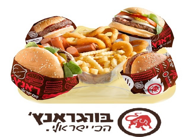 בורגראנץ' - ארוחת קומבינה ל- 4 אנשים