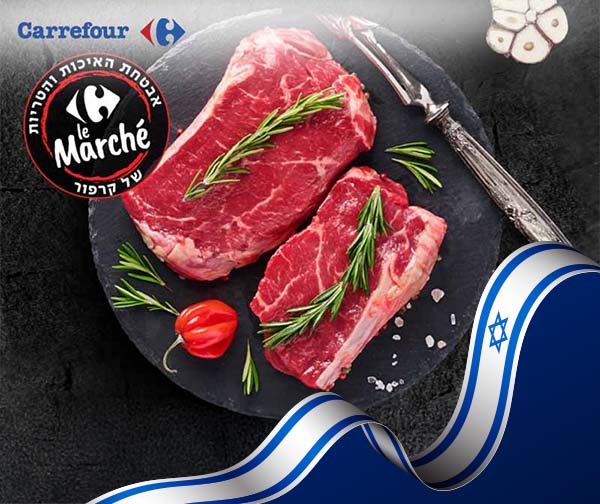 קרפור - התו הנטען לרשתות המזון