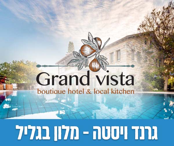 שובר כספי בשווי 1,000 ₪ כולל כפל מבצעים והנחת אתר!