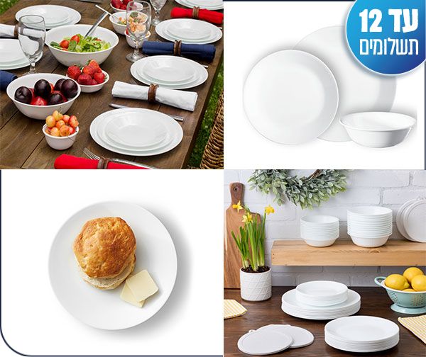 קורנינג- סט צלחות קורל 36 חלקים ל12 סועדים דגם Winter frost