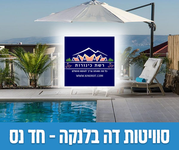 שוברים כספיים כולל כפל מבצעים והנחות!