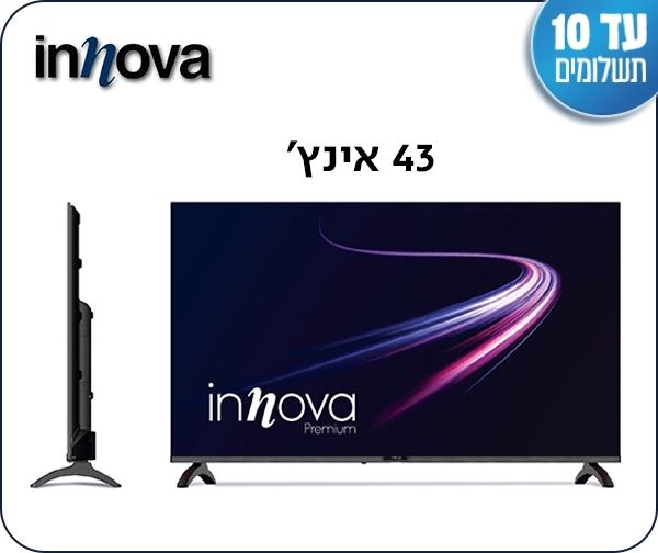 טלוויזיה 43" INNOVA SMART TV 4K