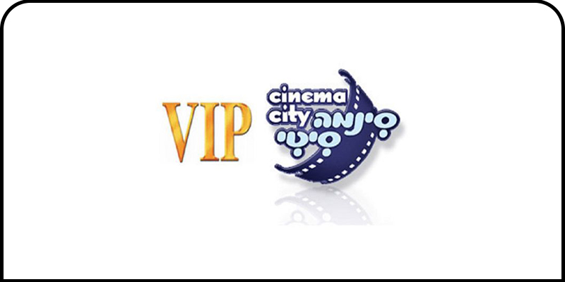 סינמה סיטי - כרטיס למתחם ה VIP
