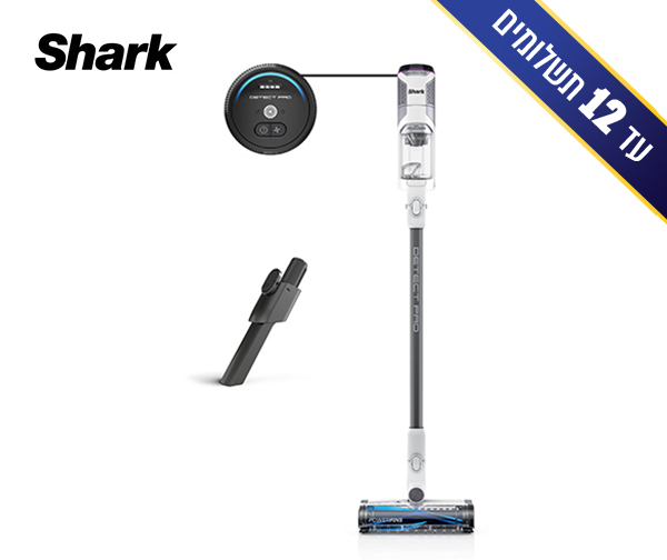 שואב אבק אלחוטי - Shark Floordetect BU1120EU - שנתיים אחריות