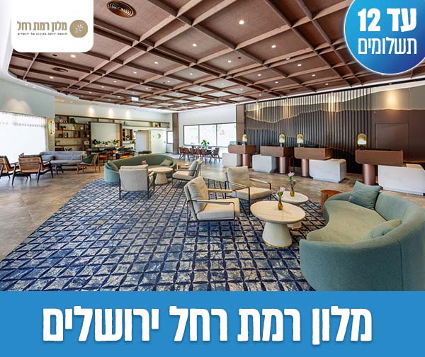 לילה + עיסוי זוגי