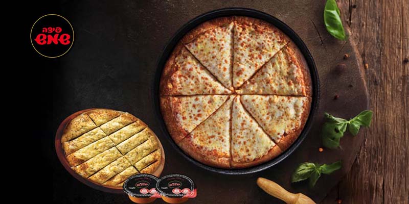 פיצה שמש - מגש משפחתי + לחם שום + רטבים