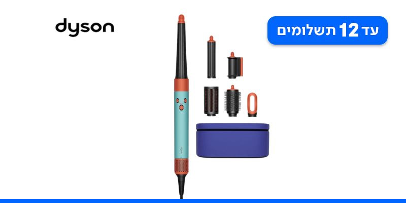 מעצב+מייבש שיער Dyson Airwrap Complete LONG HS08
