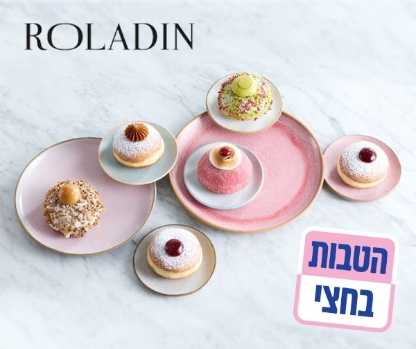 מארז 6 סופגניות ברשת רולדין