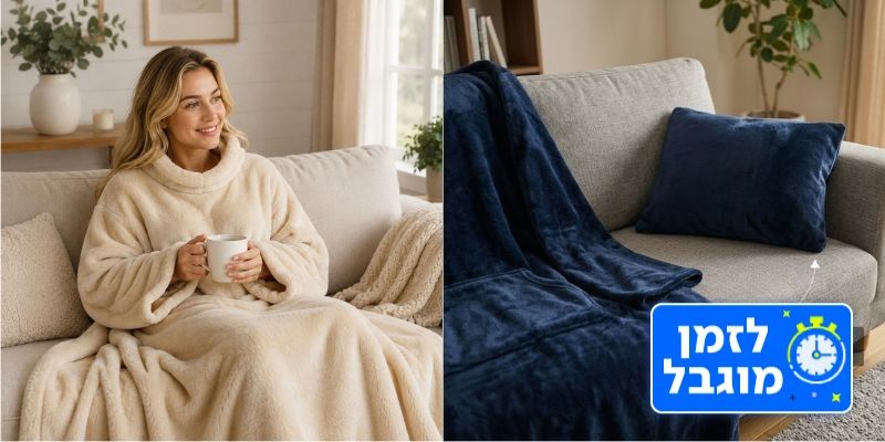 זוג כרבוליות טלוויזיה מפנקות