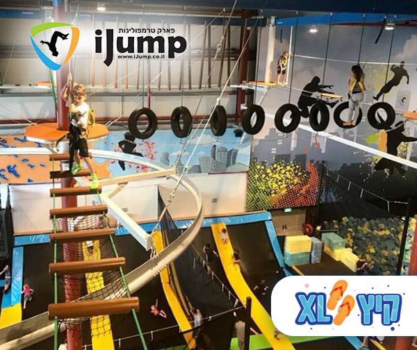 איי ג'אמפ - I jump