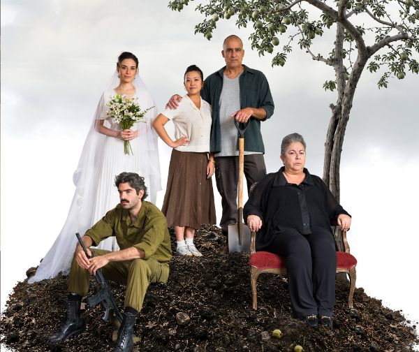 מסיבת אירוסין