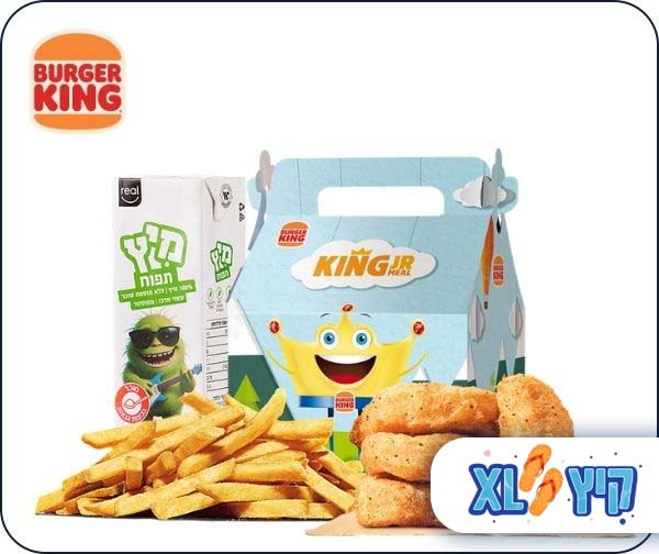 ארוחת נאגטס ילדים ברשת ברגר קינג