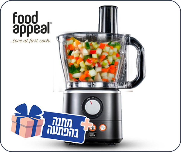 מעבד מזון רב-תכליתי 3 ליטר מבית Food appeal