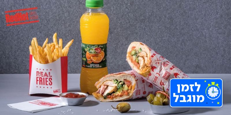 RedHot - ארוחה בנתב"ג