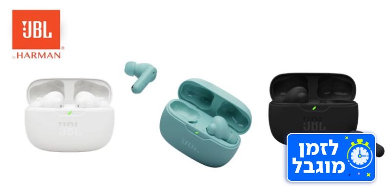 אוזניות אלחוטיות Wave Beam 2 מבית JBL (בשווי 229 ₪)