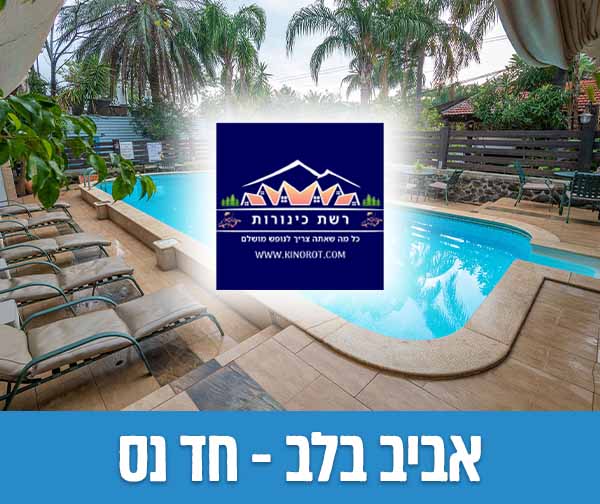 שוברים כספיים כולל כפל מבצעים והנחות!