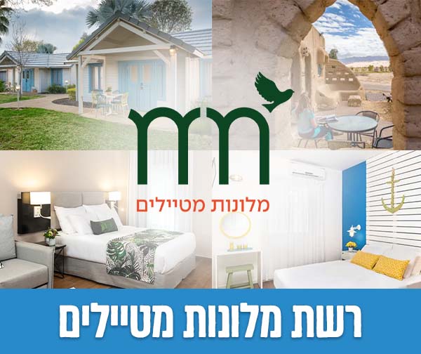 שובר כספי בשווי 500 ₪ כולל כפל מבצעים והנחת אתר!