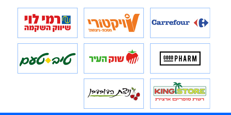 תו בונוס - עד 20% יותר לקניות
