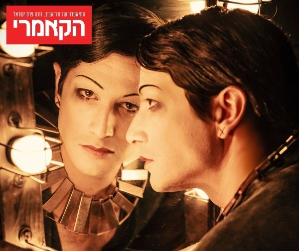 קברט